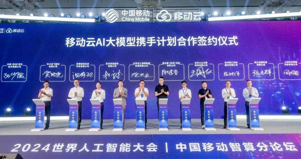 优咔科技携手移动云共筑自动驾驶云未来