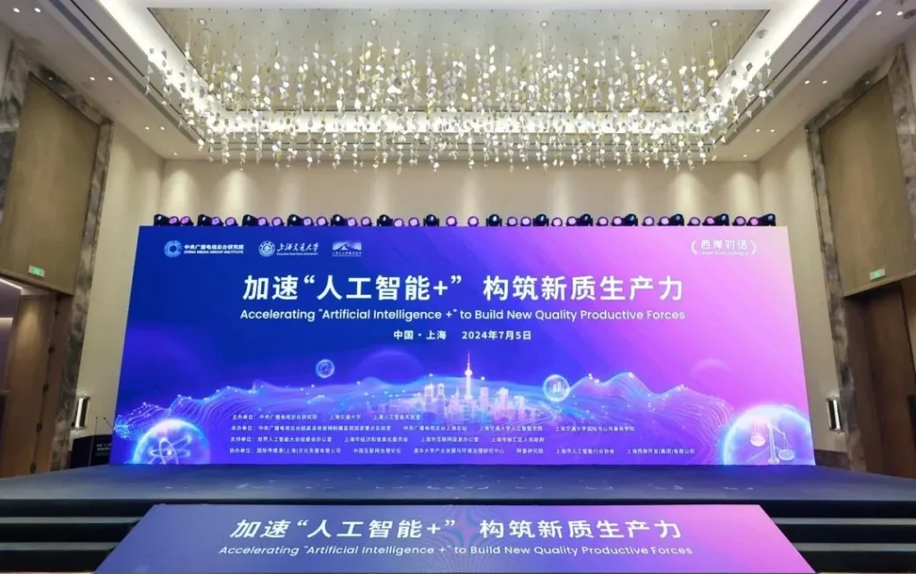 “AI+智驾”，优咔科技助力构筑新质生产力