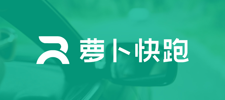 萝卜快跑已至，优咔科技助推Robotaxi新时代