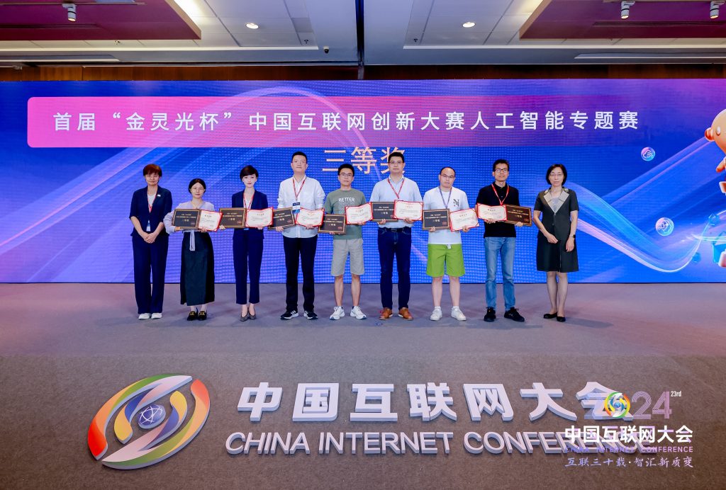 优咔科技“车联网智能运维平台”斩获“金灵光杯”人工智能赛道荣誉