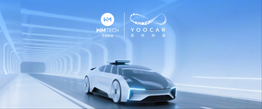 优咔科技：布局Robotaxi全球商业化基建，开启无人驾驶