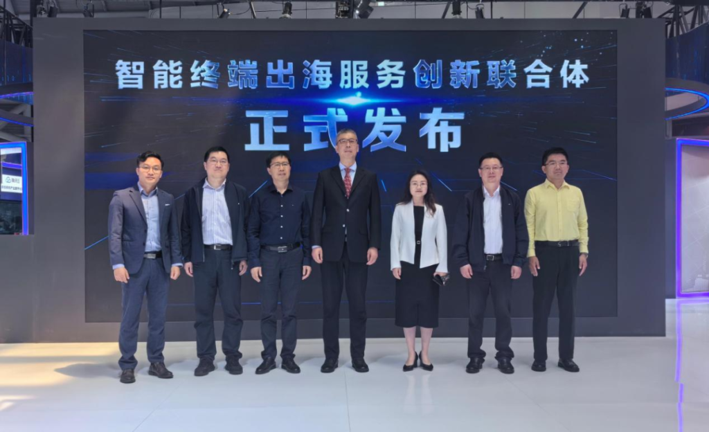 优咔科技参与发起”智能终端出海服务创新联合体”，并入选”上海市数字企业出海服务平台”首批企业