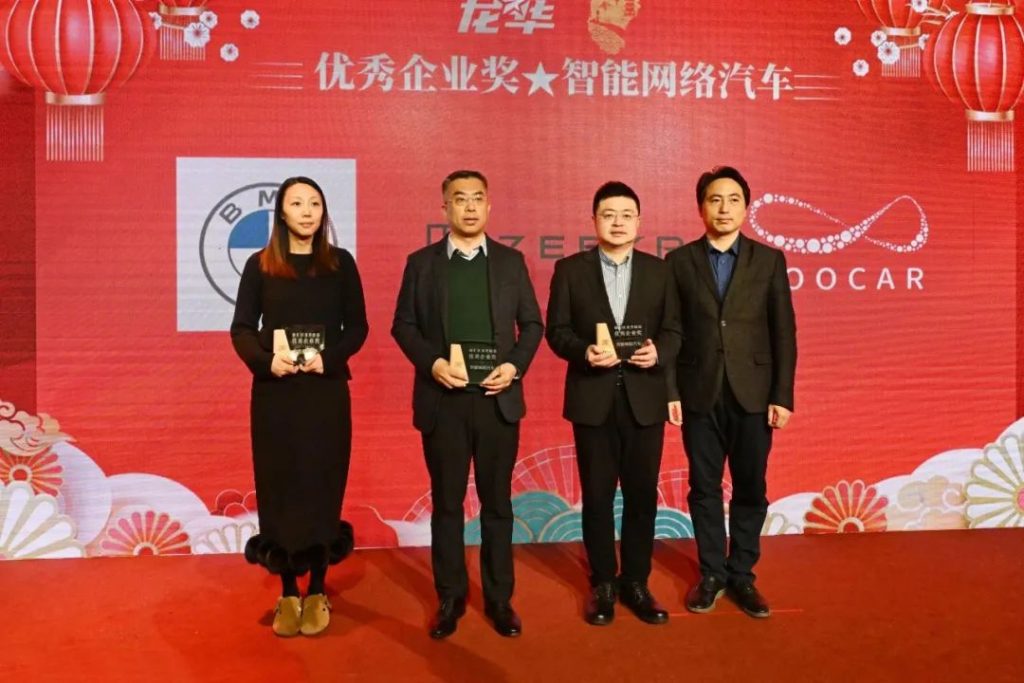 万马科技全资子公司优咔科技获评年度优秀企业-智能网联汽车奖