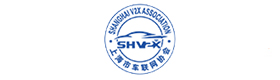 上海市车联网协会