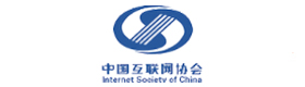 中国互联网协会