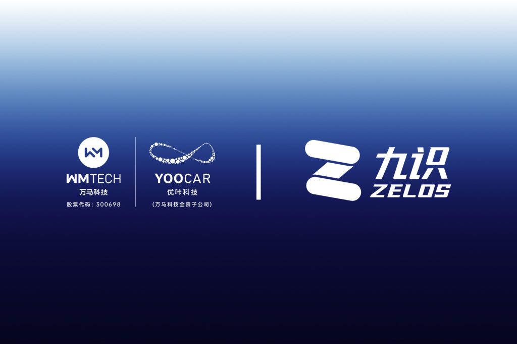 优咔科技与九识智能成合作，共筑无人驾驶产业新生态
