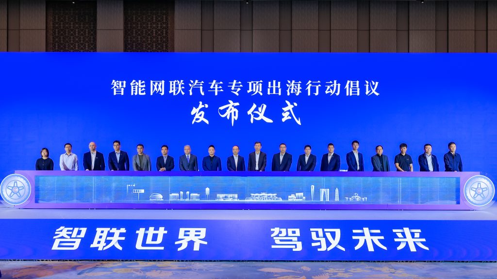 优咔科技亮相第七届全球智能驾驶大会，共议智能网联汽车出海新未来